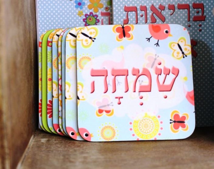 מתנה אישית לעובדים